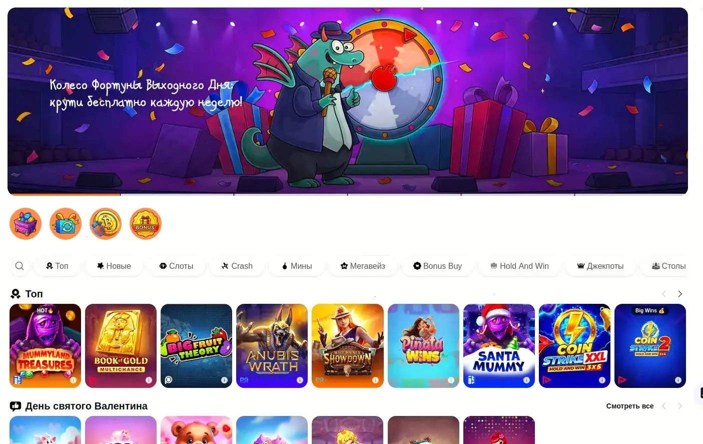Интерфейс Jozz casino и слоты